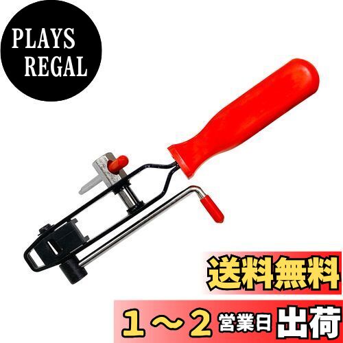 楽天市場】ブーツバンドカッター ドライブシャフトブーツ 交換