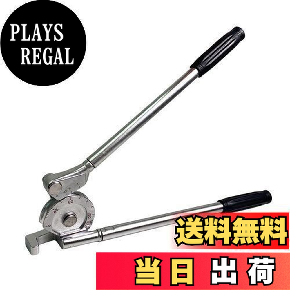 【送料無料】HFS(R) パイプベンダー レバー式ベンダー 12.7ｍｍ 180度 チューブベンダー 銅管 曲げ工具