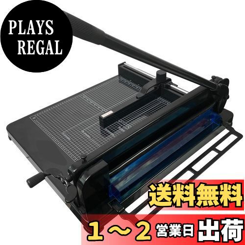 楽天市場】HFS(R) A3裁断機 大型ペーパーカッター 400枚まで裁断