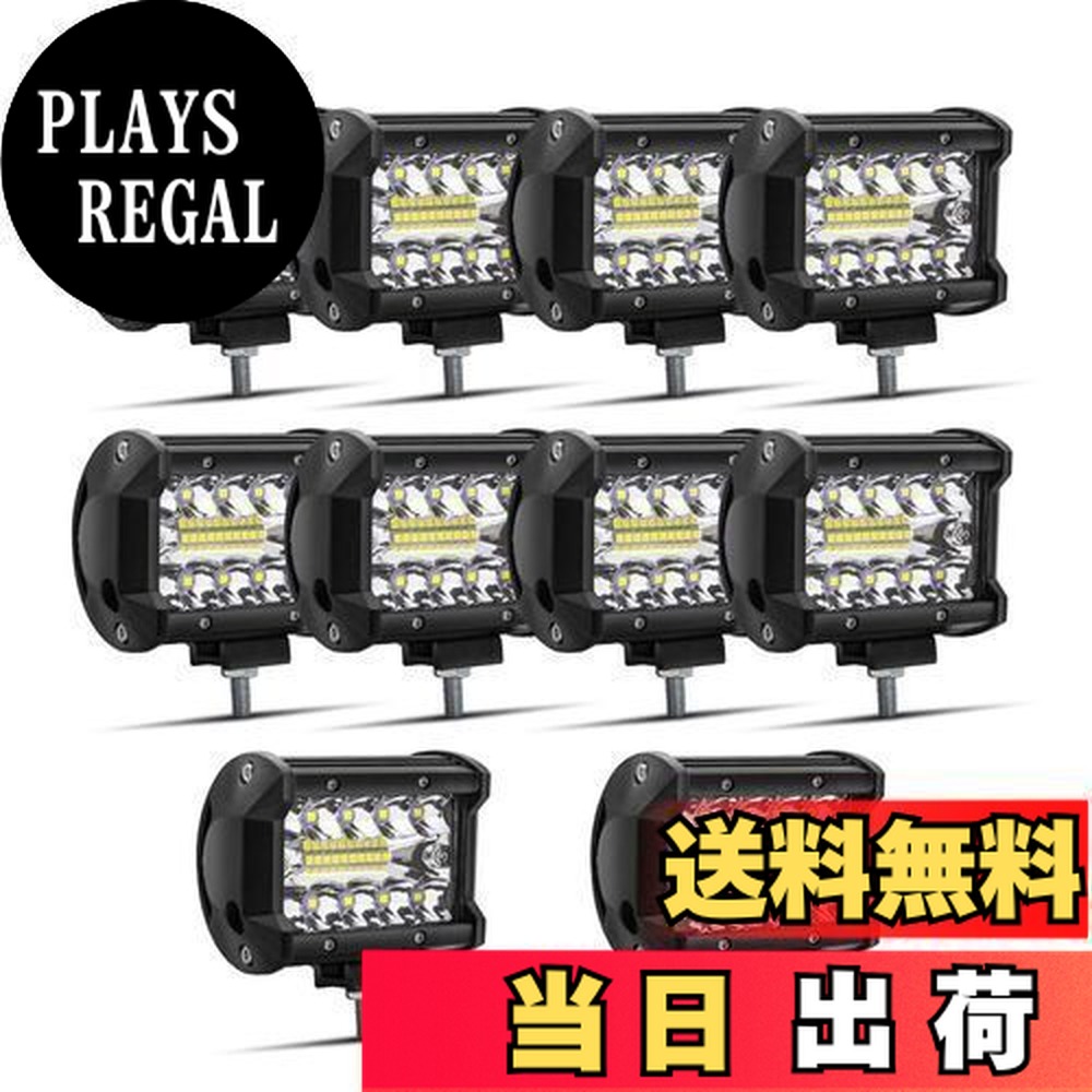 【送料無料】Safego ワークライト 60W LED 作業灯 ワークライト 狭角30度タイプ 20連 LED 車外灯 農業機械 12V 24V兼用 汎用 防水・防塵・耐震・長寿命 ホワイト 6000K 1260LM 10個入