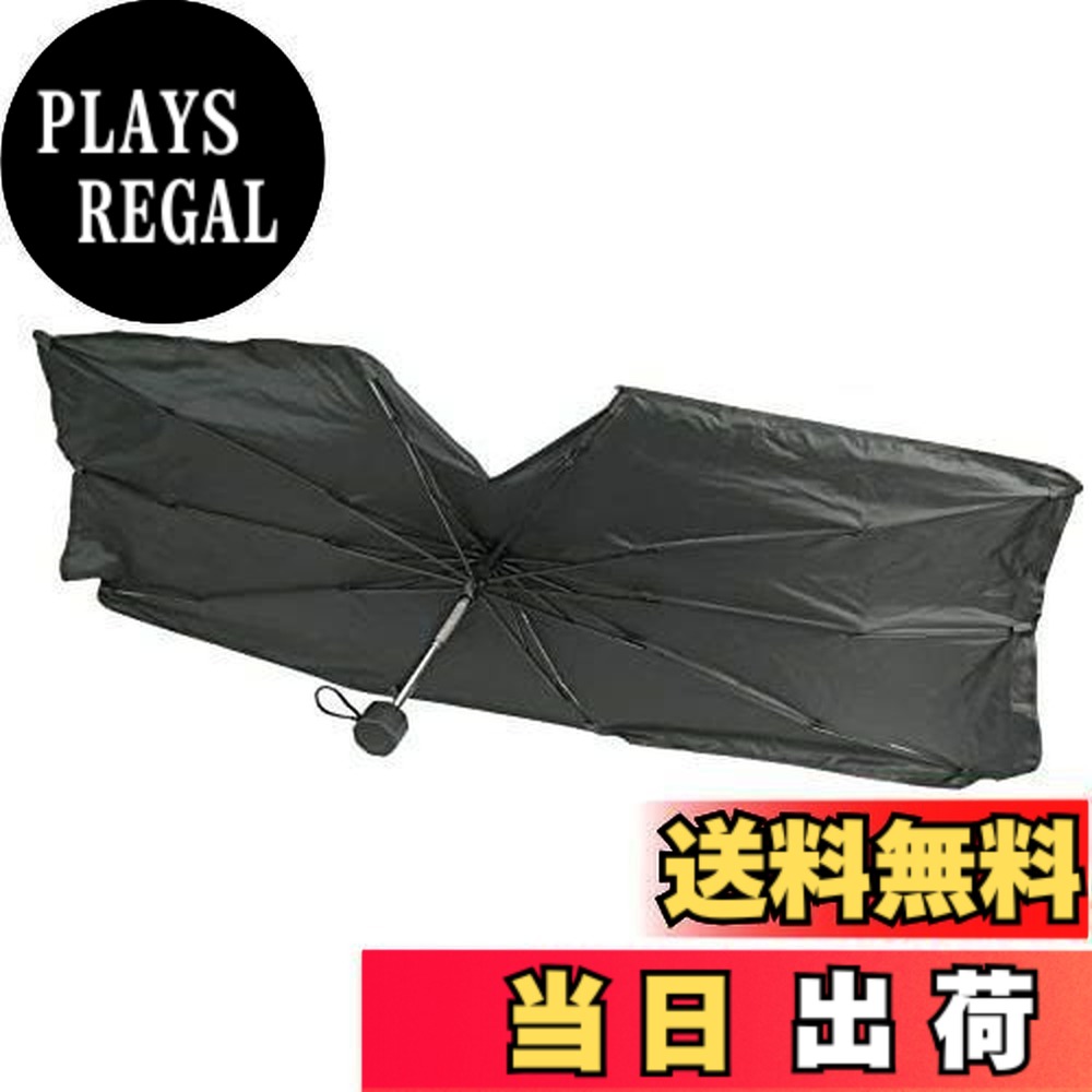 【送料無料】エマーソン(Emerson) 車内用品 日よけ ジムニー専用 傘型シェード ジムニー(JB64)/ジムニーシエラ(JB74)専用 遮光 遮熱 曲がるシャフト ルームミラー部スリット設計 吸盤不使用 簡単着脱 10本骨組み 丈夫 収納ケース コンパクト 440x1210mm JIMNY&JIMNY SIERRA E