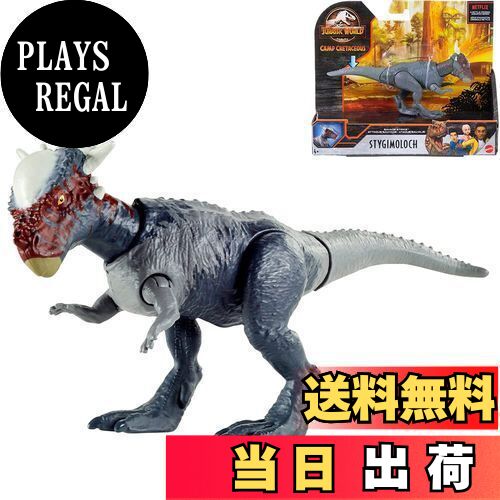 楽天市場】【送料無料】マテル ジュラシックワールド(JURASSIC WORLD