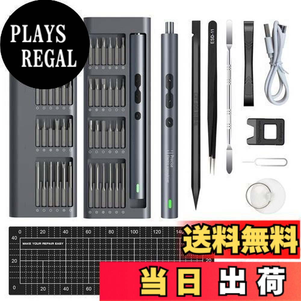 【貨物輸送無料】Kingsdun 細やか１番ウッド 電動 62 インチ 1 １番ウッド 電動 小型 電動１番ウッド 静音腹積もり USB申し受ける式 正ひっくり返す LEDともし火付き添い人 パウダーコンパクト PSE許可済 日本語取りまわし言いあらわす書付き添い人