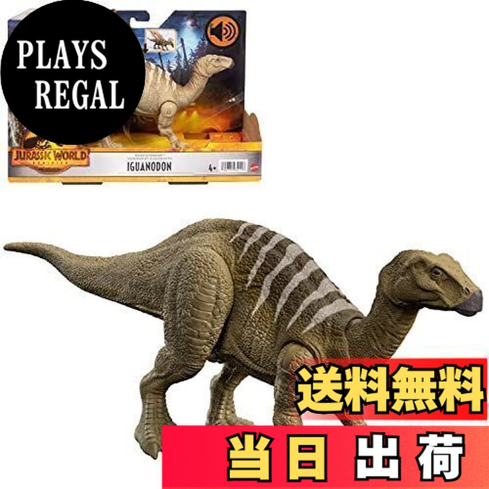 楽天市場】【送料無料!】 ジュラシック・ワールド 新たなる支配者