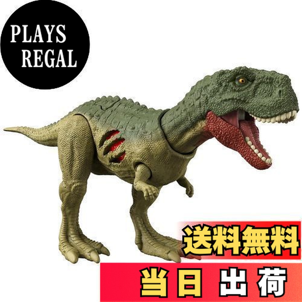 楽天市場】【送料無料!】 ジュラシック・ワールド 新たなる支配者