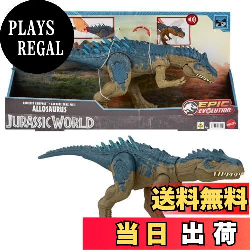 楽天市場】マテル ジュラシックワールド 新たなる支配者 ダメージ