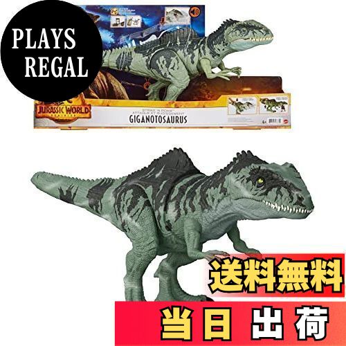 楽天市場】【マラソン最大46倍】マテル ジュラシックワールド(JURASSIC
