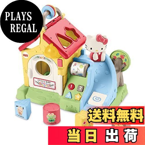 サンリオベビー ミュージカル・デラックスジム 高価ベビー・キッズ - サンリオベビー ミュージカル・デラックスジム