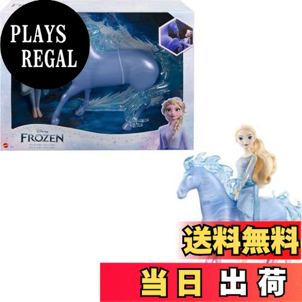 楽天市場】アナと雪の女王2 エルサ ノック 馬 おもちゃ 人形 ドール