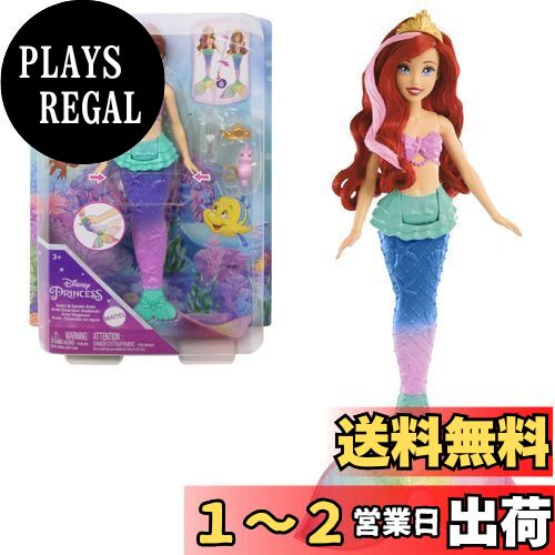 Disney - アリエル ドレッサー ディズニープリンセス 楽天市場】【Disney Princess】 ディズニープリンセス アリエル