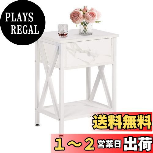 ❣️週末限定SALE匿名配送☆ YeTom サイドテーブル 白 2つ