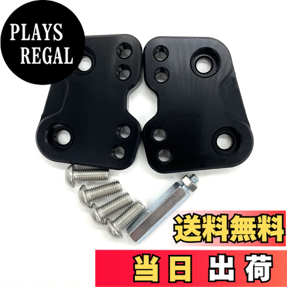 【送料無料】motokano ジクサー 250 SF250 に適用 専用部品 ステップアップ 40-42mmバック 13-25mmアップ (ブラック)
