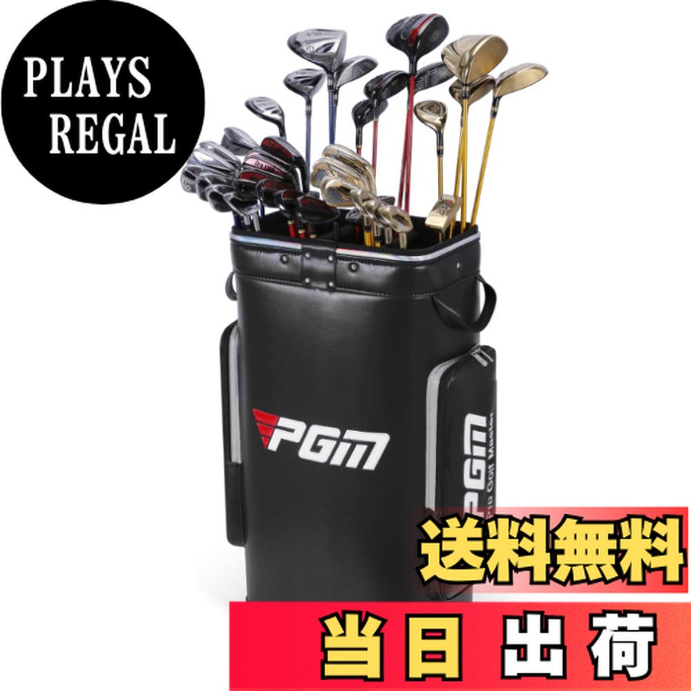 楽天市場】【送料無料】FMAFNLY ゴルフクラブケース ゴルフバッグ