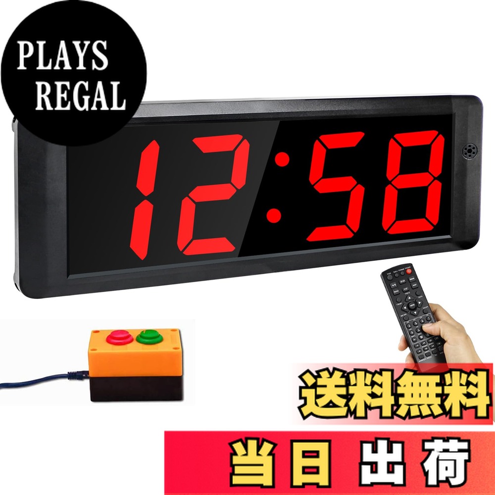 楽天市場】【送料無料】Jhering スポーツタイマー デジタル 得点板