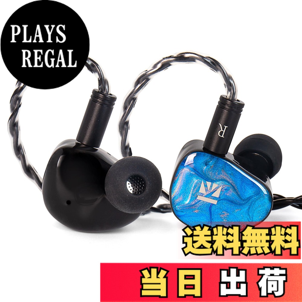 楽天市場】【PR】「送料無料」Kiwi Ears Étudeイヤホン 有線 イヤモニ