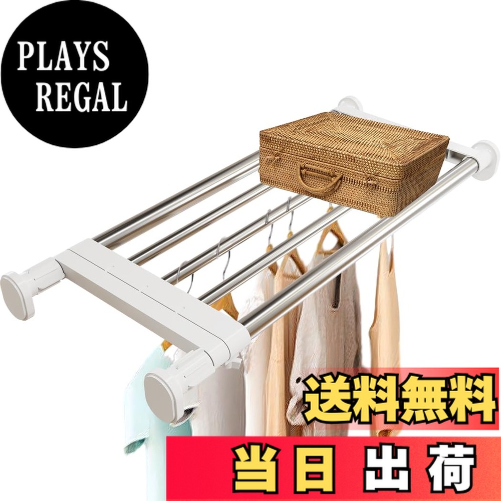【送料無料】BAOYOUNI 伸縮式 つっぱり棚 スリム 突っ張り棚 つっぱり棒 棚 伸縮棚 突っ張り ホワイト 取付幅60-110cm