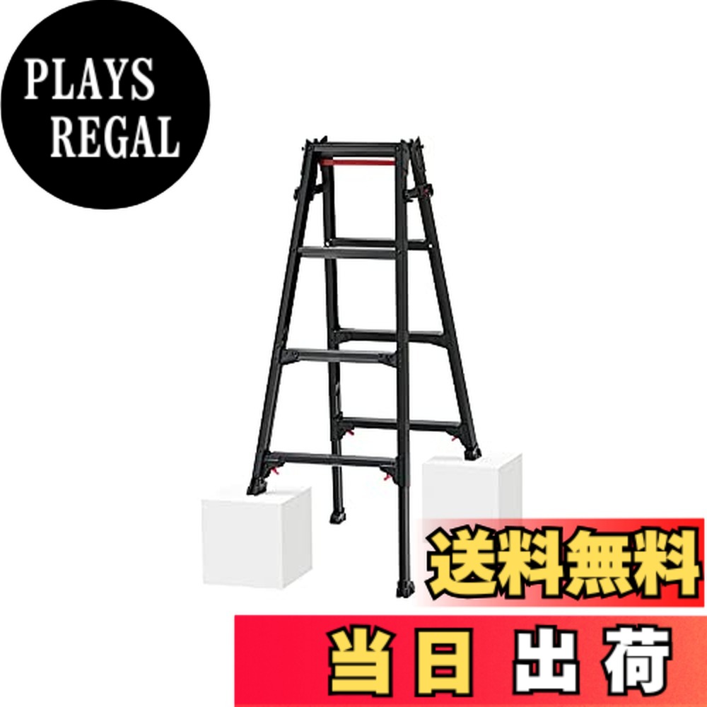 【送料無料】長谷川工業(Hasegawa) BLACK LABEL 伸縮式はしご兼用脚立(ワンタッチバー付) RYZB-12 (1.02~1.33m) (10137) 4段 (1.02~1.33m)