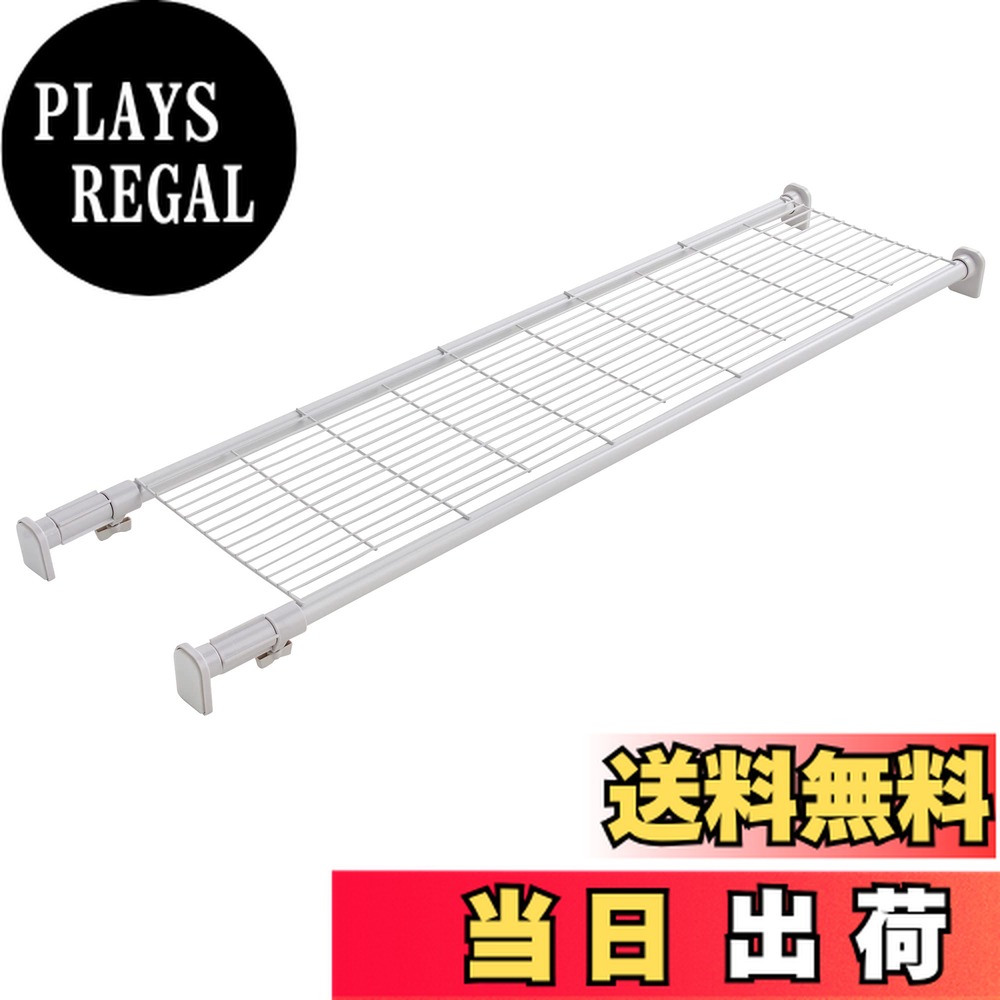 【送料無料】HEIAN SHINDO 突っ張り棚 強力タイプ メッシュ ホワイト 耐荷重40~20kg 幅108~147cm TAI-3 平安伸銅工業
