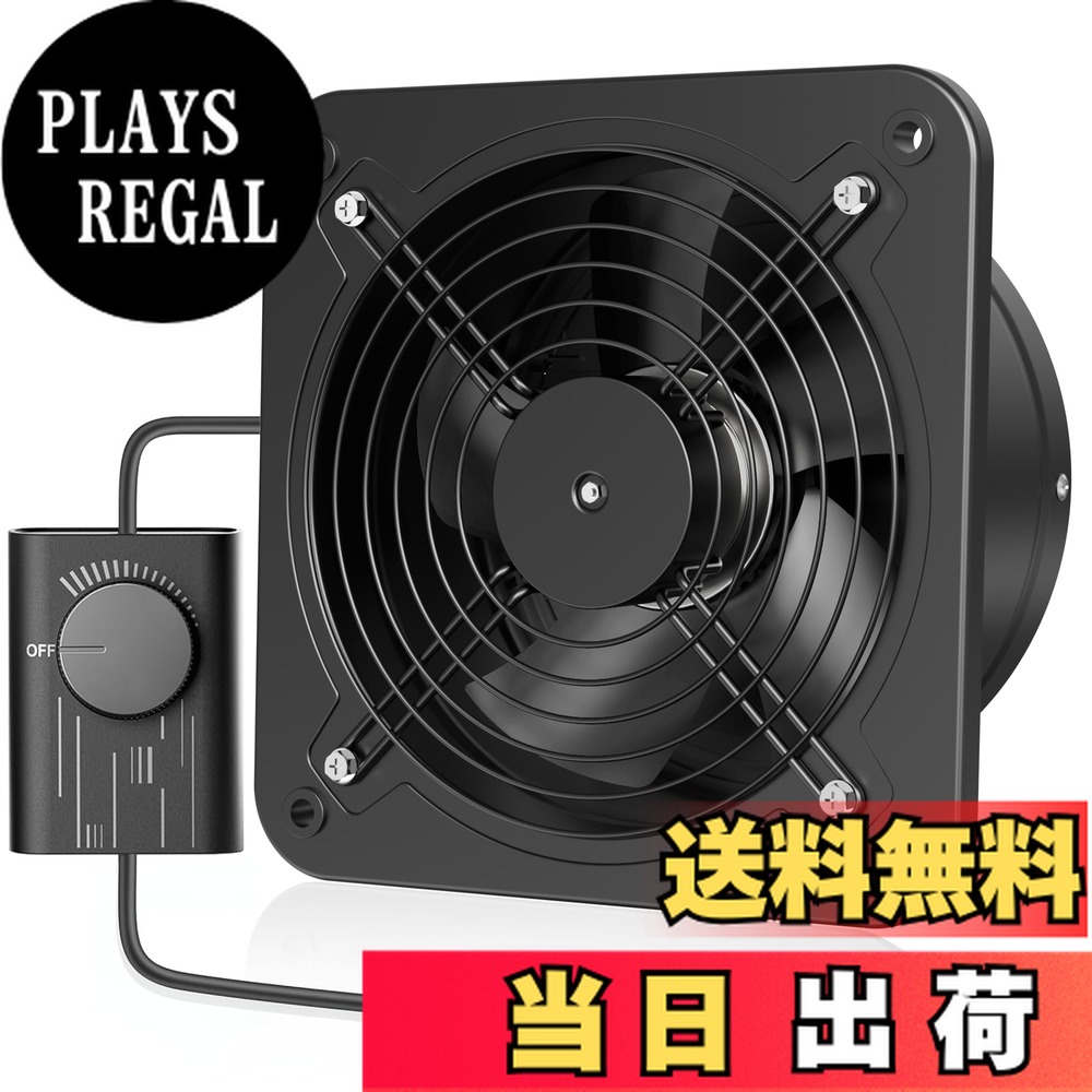 【送料無料】Okryain 強化型換気扇 200mm 壁付け換気扇 家庭用工業換気扇 風量調整可能 ダクトファン 業務用換気扇 100-120V対応 ダクト用換気扇 倉庫/トイレ/キッチン換気排気用(200mm-黒) 13,428円