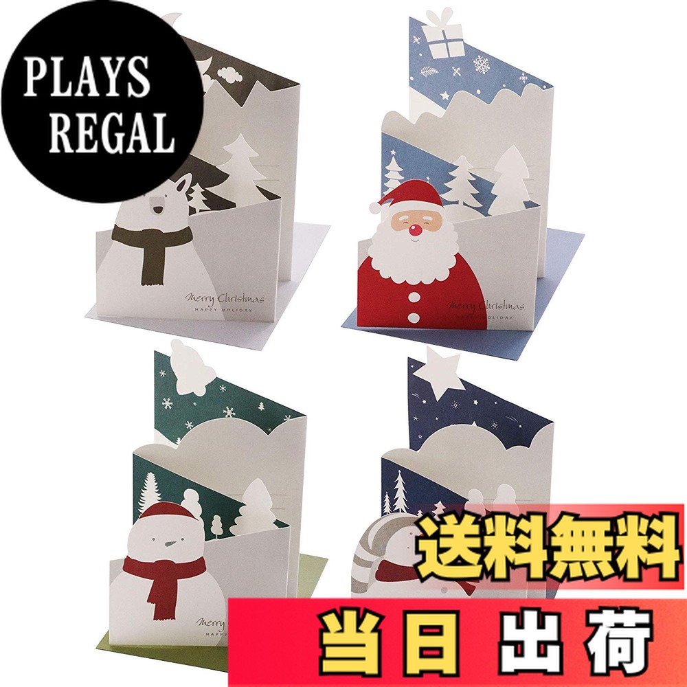 楽天市場】12枚 クリスマスカード 3D 立体 立つ 【16.5CMX10.5CM