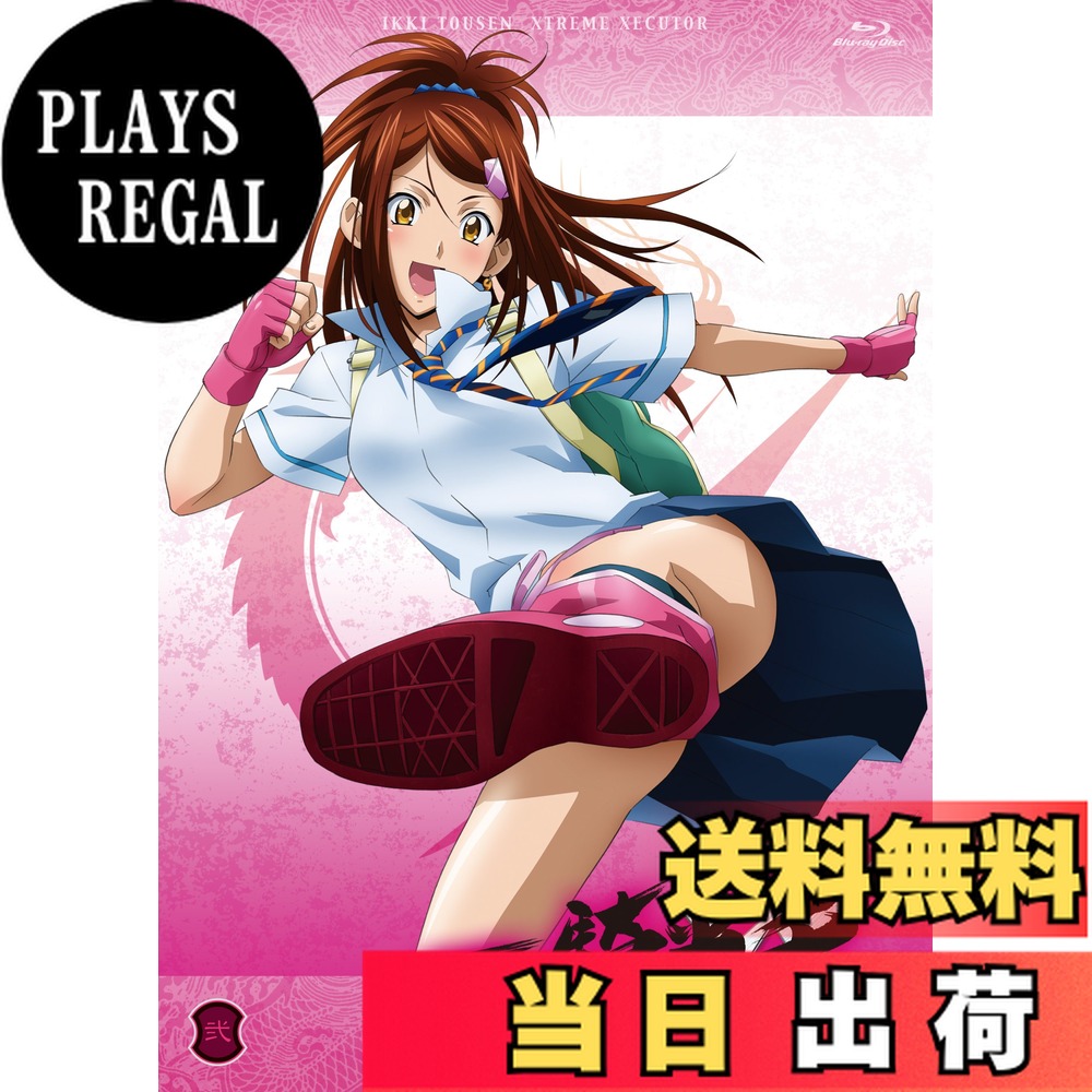【送料無料】一騎当千 XTREME XECUTOR 第弐巻 [Blu-ray]画像