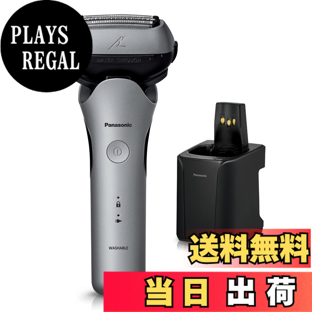 楽天市場】パナソニック メンズシェーバー 電気シェーバー 5枚刃 ラム