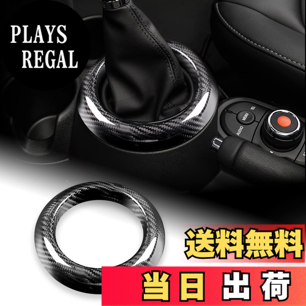 【送料無料】AIRSPEED ミニ F54 F55 F56 F57 F60専用 アクセサリー リアルハードカーボンファイバー製 カーギアシフトトリムリング装飾ステッカー おしゃれ カスタム 内装パーツ MINI Clubman Countryman インテリアパネル (シリーズA, ブラック)