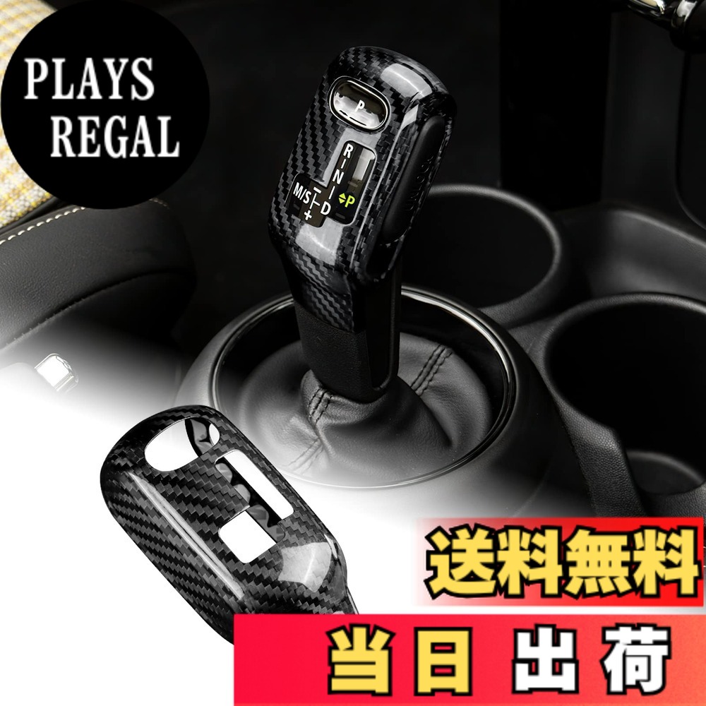 【送料無料】AIRSPEED ミニ F54 F55 F56 F57 F60専用 アクセサリー リアルハード カーボンファイバー製 カーギアシフトノブヘッドカバー ステッカー おしゃれ カスタム ドレスアップ 簡単取り付け 内装パーツ MINI Clubman Countryman インテリアパネル (シリーズB, ブラック