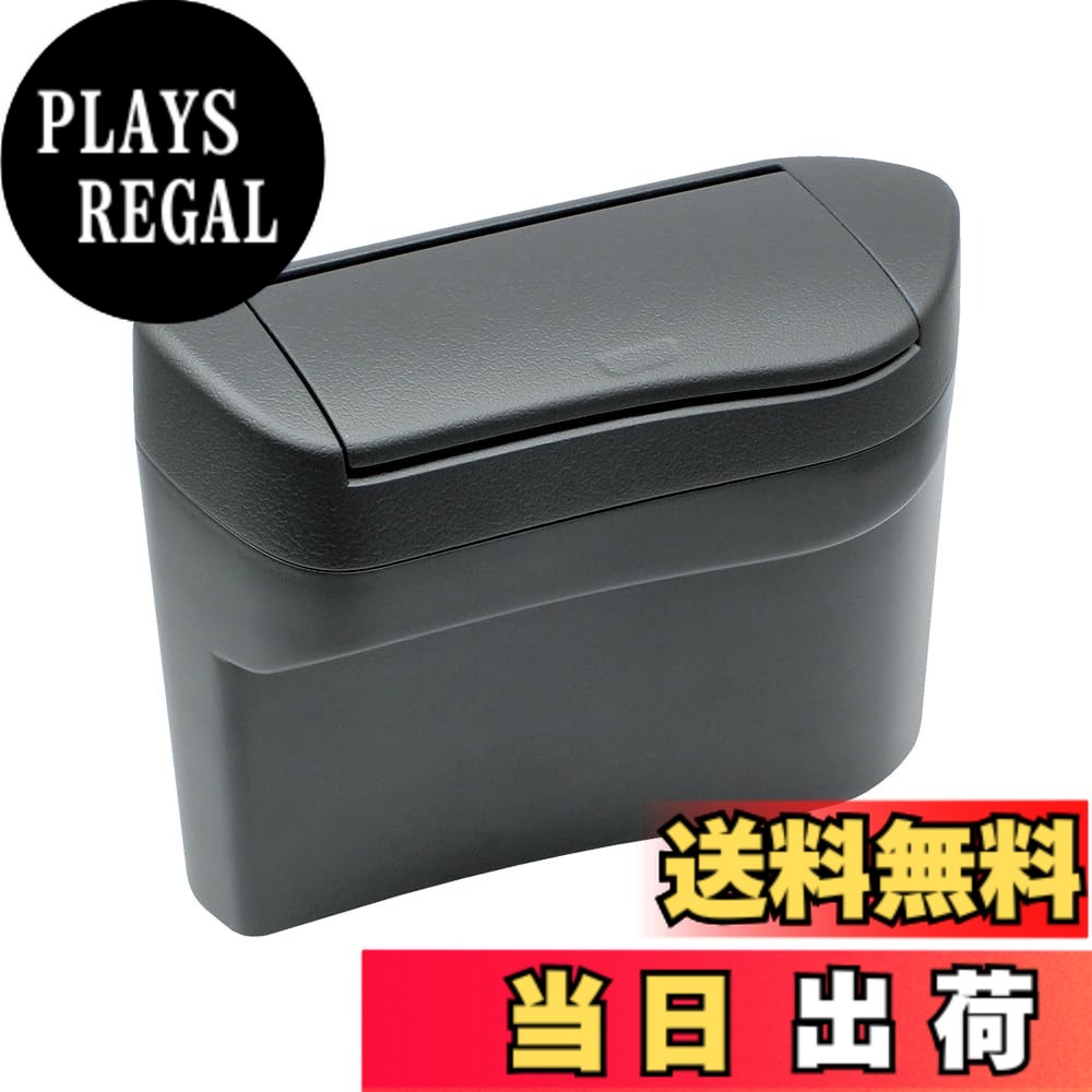 【送料無料】槌屋ヤック(Tsuchiya Yac) 車種専用品 トヨタ 40系 アルファード ヴェルファイア 専用 サイドBOXゴミ箱 助手席用 ブラック 1L SY-AV9