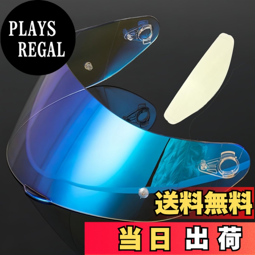 【貨物輸送無料】Wayocfei agv K1 遮蔽物 + 防曇水晶体,【其れ相応：K1 S/K3 SV/K5 S/K5】安全帽・バイザー 紫外線 採り入れる 自動二輪車用 ヘルメットアフターマーケット取り替えっこ (澄み切ったREVO青碧+Film)