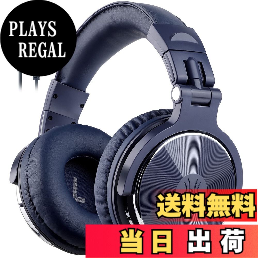 【送料無料】OneOdio モニターヘッドホン DJヘッドホン スタジオレコーディング/楽器練習/ミキシング/TV視聴/映画鑑賞/ゲームなどに対応