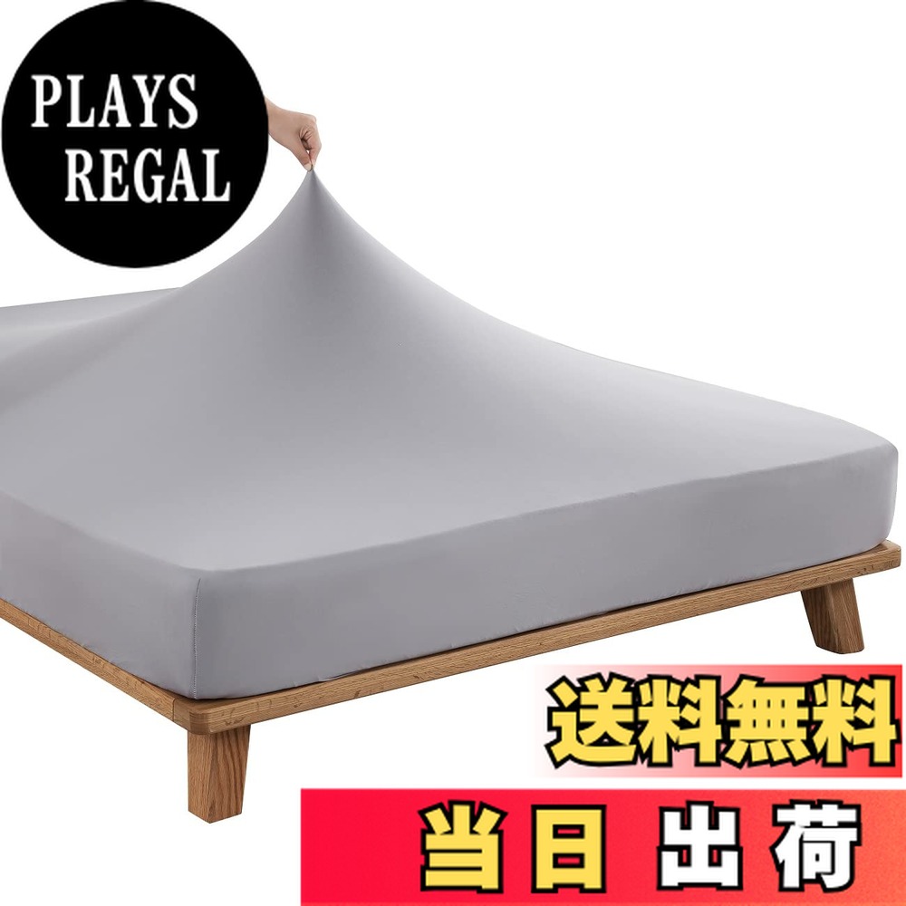 【送料無料】のびのびシーツ ファミリー ロング ショート兼用 ストレッチシーツ 伸びる ボックスシーツ やわらかニット フィットシーツ 薄型 厚型 ベッドシーツ 伸縮 マットレスカバー ベッドカバー 敷ふとんシーツ 無地 オールシーズン グレー