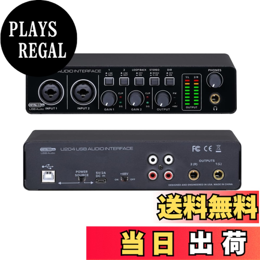 楽天市場】BOMGE U202 USBオーディオインターフェイス、マイク