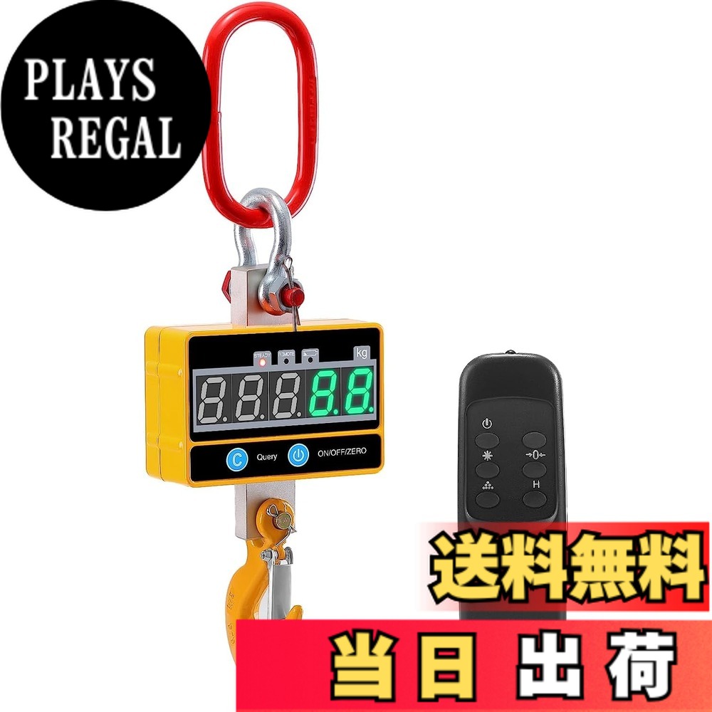 【貨物輸送無料】起重機規摸 2T 申し受ける式 遠隔操作遠さ取りまわし デジタル吊りはかり 2000kg吊りはかり 吊り秤 吊秤 高的確さ 軽さ デジタル吊り下げ秤 陰電子規摸 2t 遠隔操作取りまわし 百貨店 御釣り 工業プラント 波戸場 屠る場 栽培所 八百屋