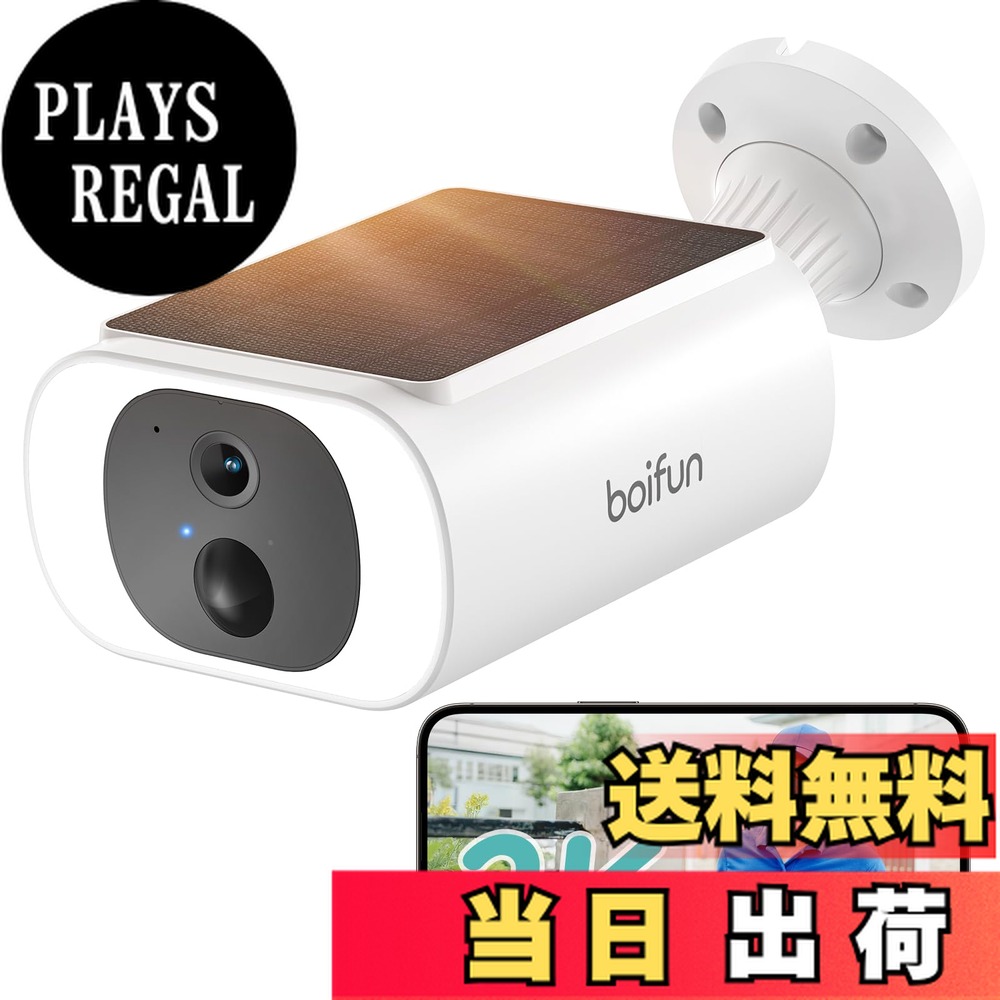 防犯カメラ 屋外 ソーラー 工事不要 家庭用 300万画素 　人体検知 防犯カメラ 監視カメラ 屋外 ソーラー ワイヤレス 300万画素 工事不要