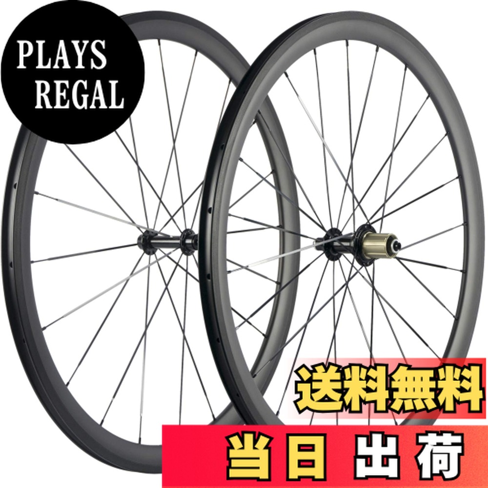 楽天市場】SUPERTEAM 38/50/60/88mm カーボン ーホイールセット700c