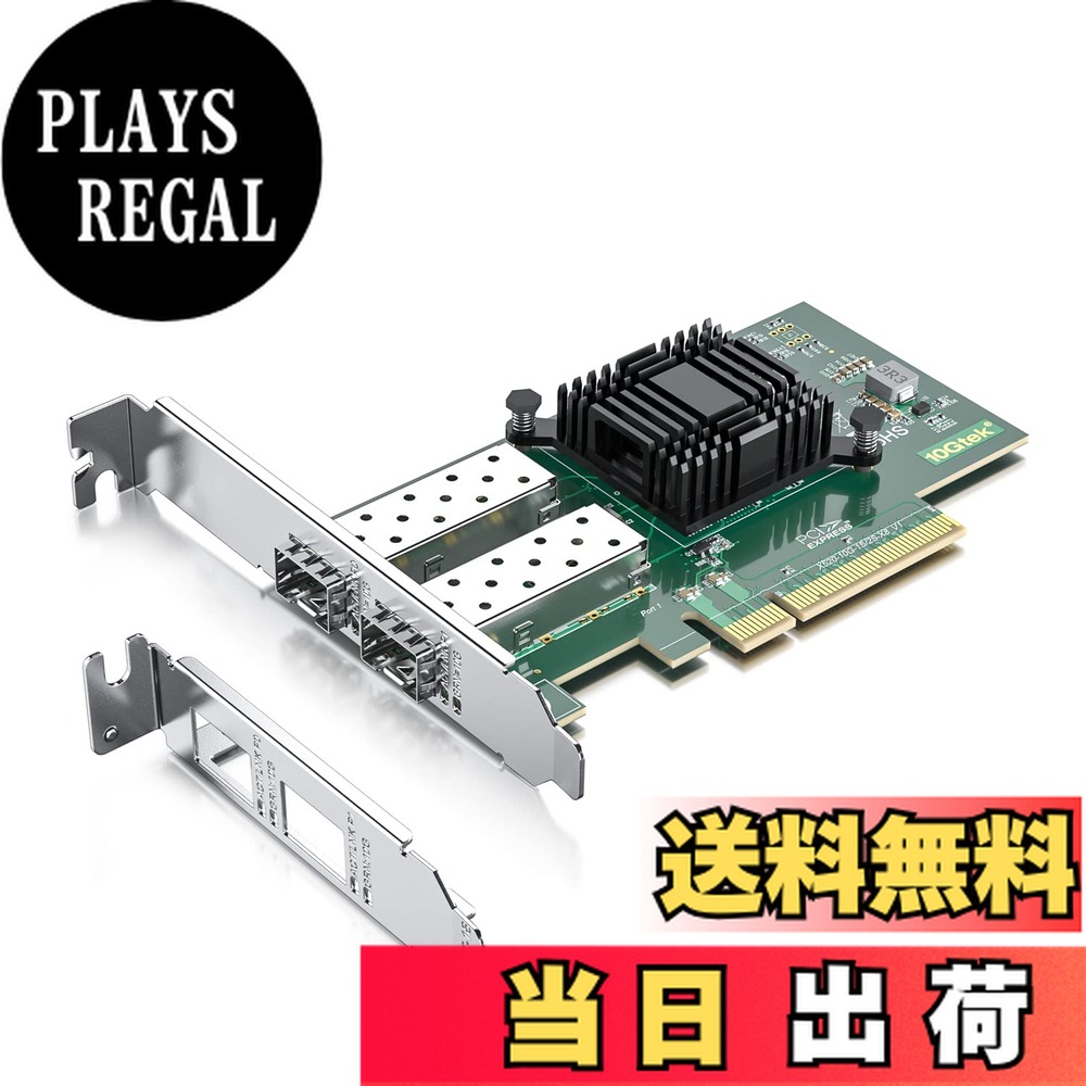 ジャンク 10G LANカード SFP+ 4口 ネットワークアダプタカード／4ポート 10G SFP+／PCI Express x8