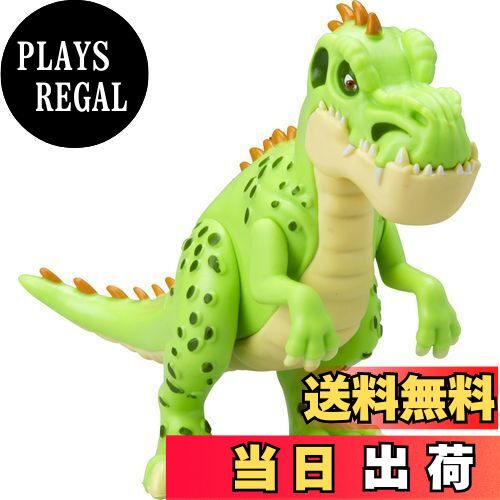 ギガントサウルス ラジコン Walking and exhaling smoke! [Gigantosaurus] R/C Great