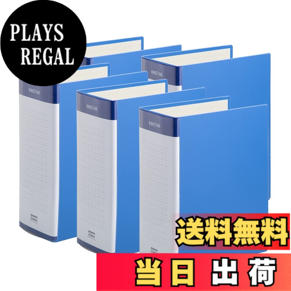 【貨物輸送無料】Kinstar 両開き導管式整理保存用具 両開き 青5冊風呂敷き包み A4縦2穴 保護すること整理保存用具 1000枚納める 100粍