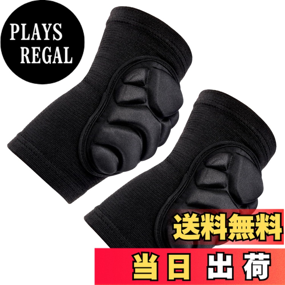 楽天市場】YONEX ボディパッド D3O 【ヨネックス プロテクター