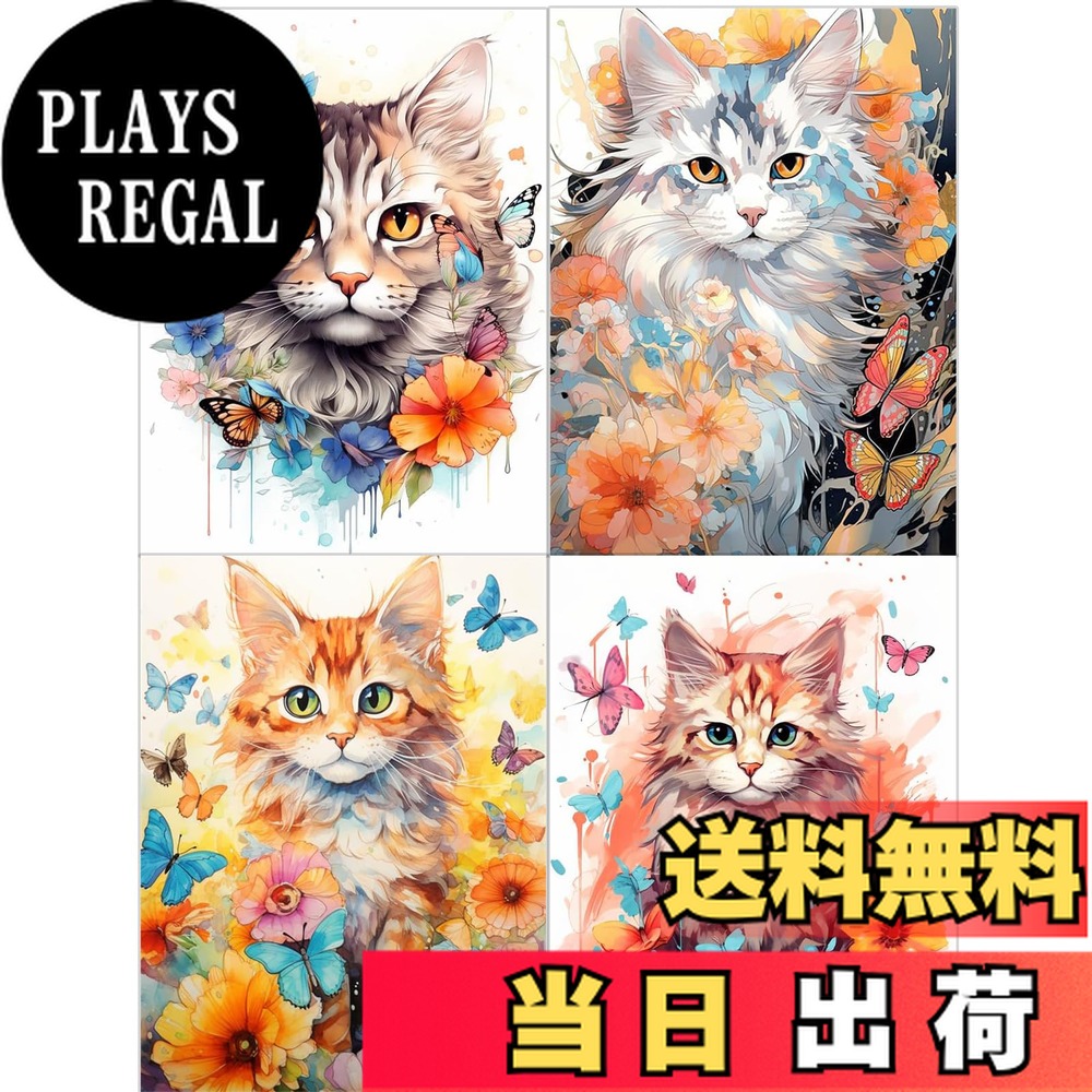 楽天市場】【送料無料】JISHSHAY ダイヤモンドアート 4枚セット