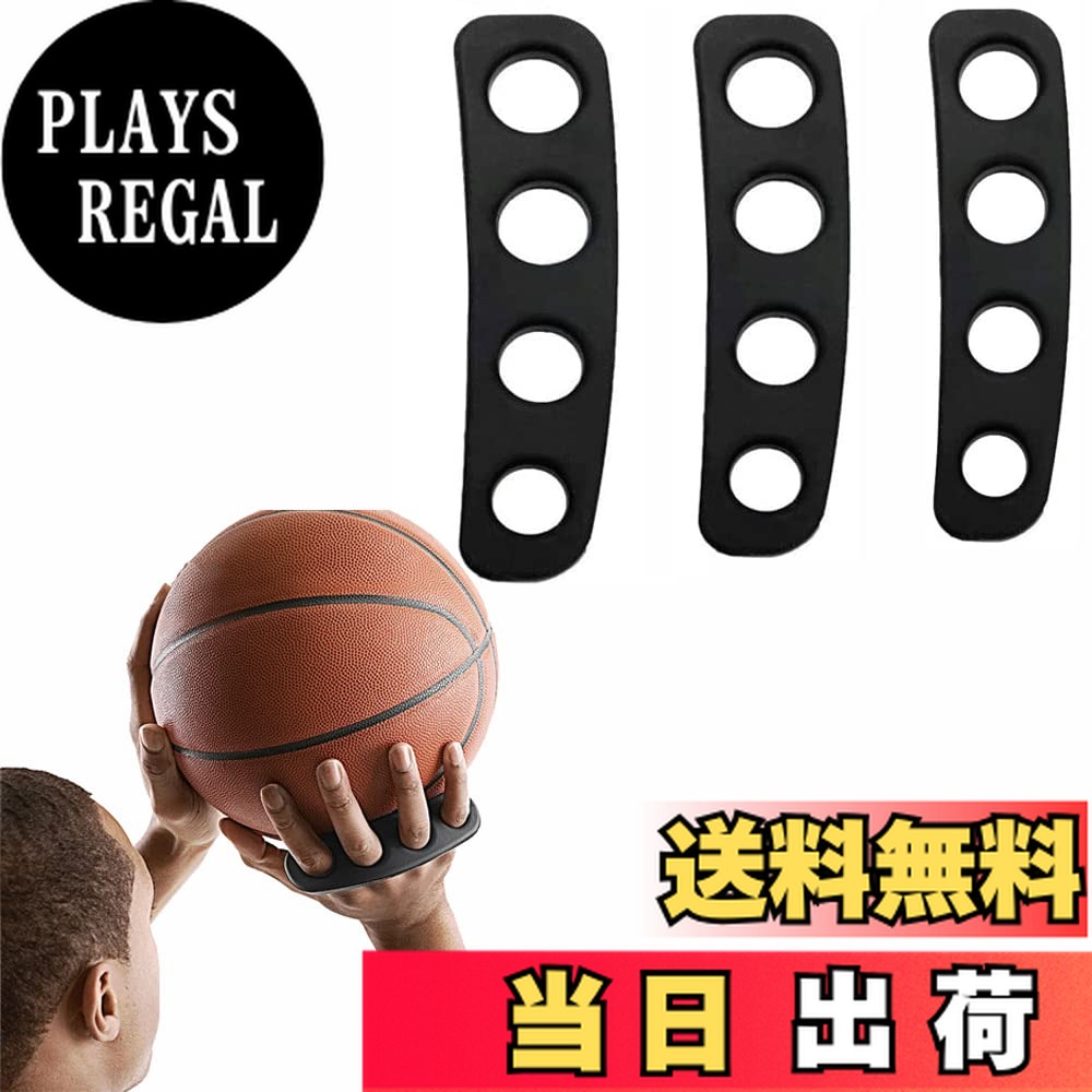 楽天市場】Dzsxlecc バスケットボールトレーニング器具補助具 3個