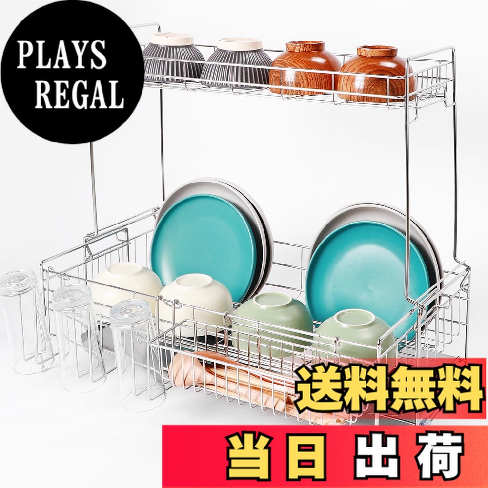 【送料無料】2段式伸縮水切りラック 【隙間に置ける/大容量】 スリム水切りかご スライド式 水切りバスケット シンク横 収納ラック 18-8ステンレス 奥行20-37cm 伸縮水切りワイヤーバスケット 食器置き場 シンクサイドスペース水切り 小物ポケット 3連グラススタンド 水を自