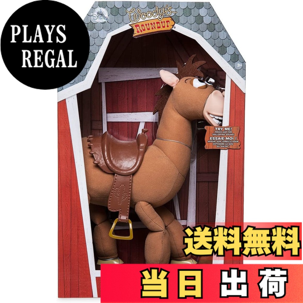 楽天市場】【クーポン配信中】Disney ディズニー トイストーリー