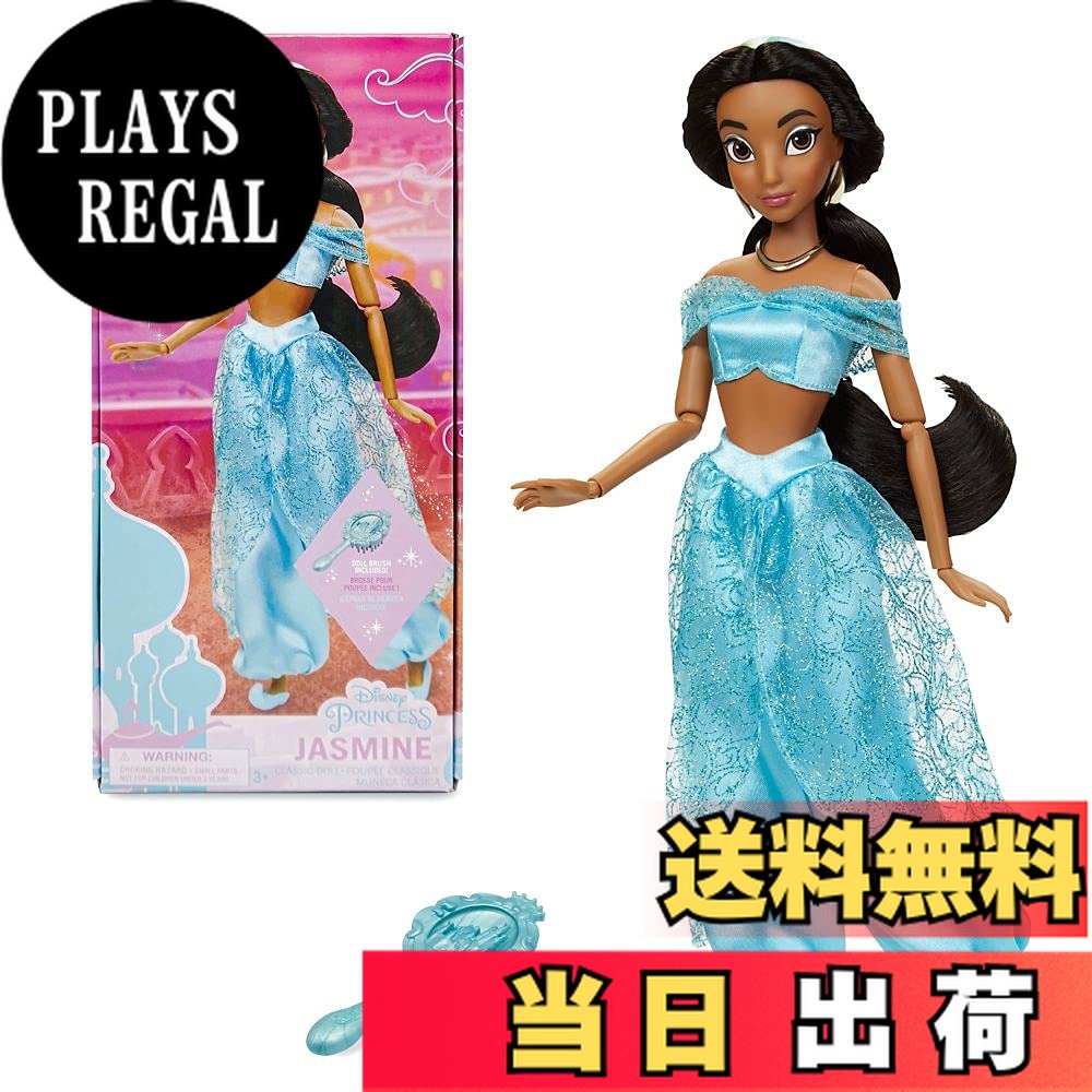 【新品未開封】Collection Dole JASMINE 楽天市場】ディズニー アニメーターズ コレクション ドール 4期