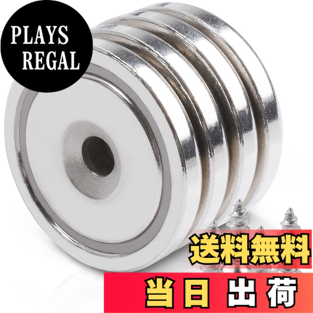 楽天市場】MAGXCENE 直径36mm 超強力ネオジム磁石 強力マグネット 耐