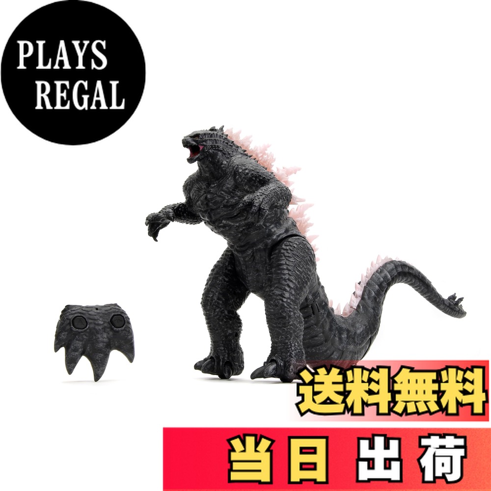 楽天市場】【当日~翌日出荷】 Jada Toys ゴジラ X Kong:ヒートレイ