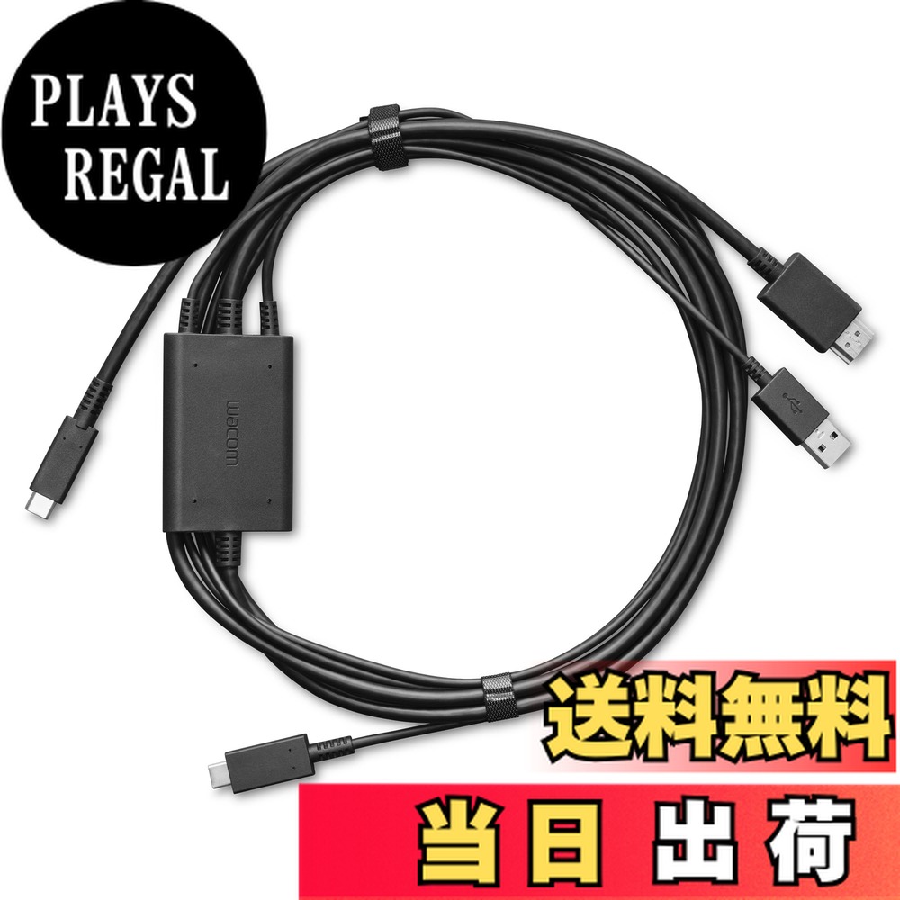 楽天市場】【送料無料】Wacom One 3 in 1 ケーブル 12 ワン 13 タッチ