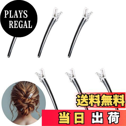 美容専門 美容師 国家試験ヘアコーム ヘアクリップ ヘアピン セット 614kVTSkLpL._UF350,350_QL50_.jpg