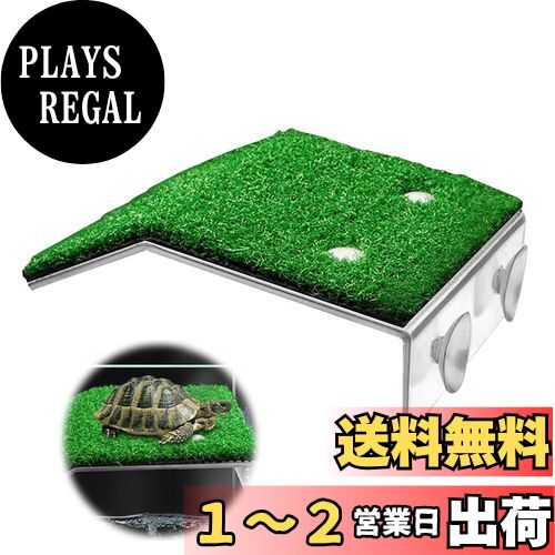 楽天市場】【送料無料】PAVIKE亀 陸地【?26*12cm】亀 浮島 亀